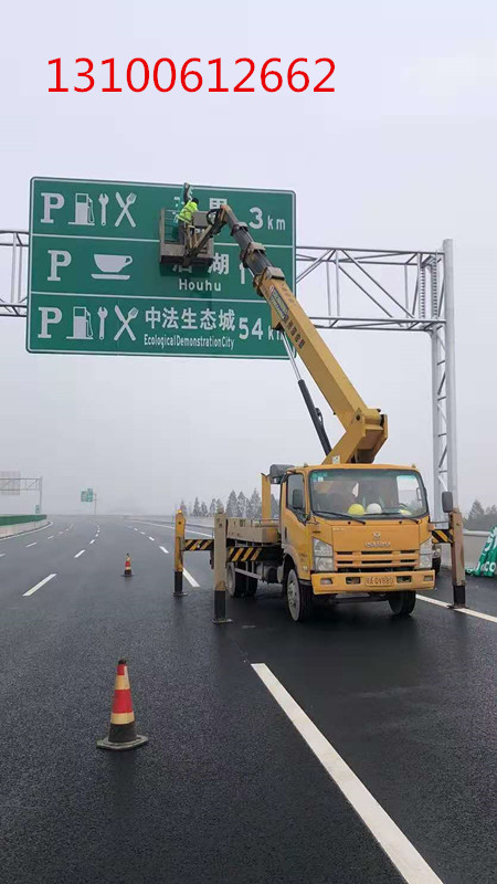 道路更換指示牌.jpg