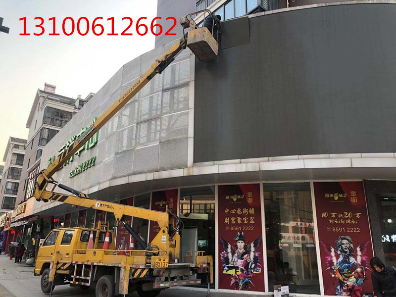 高空車(chē)安裝商場(chǎng)廣告顯示屏.jpg