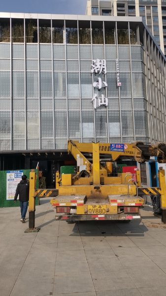 微信圖片_20240110151042.jpg