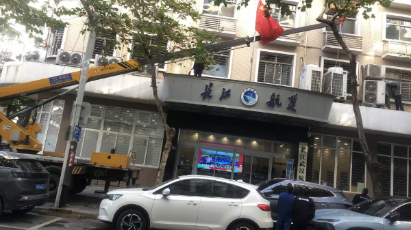 微信圖片_20241128103512.jpg